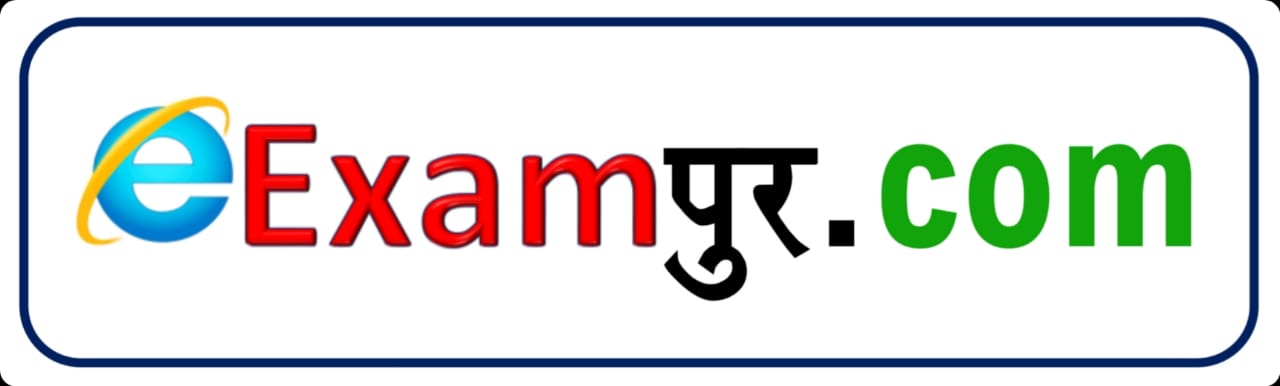 Eexampur